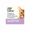 Сухой корм для кошек Purina Cat Chow Sensitive с лососем 1.5 кг (7613035394131) - Image 6