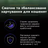 Сухий корм для кішок Purina Pro Plan LiveClear для зменшення алергенів на шерсті з індичкою 1.4 к (7613287232526) - Image 9