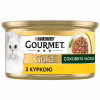Консерви для котів Purina Gourmet Gold Соковита насолода з куркою 85 г (8445290823342) - Image 2