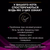 Влажный корм для кошек Purina Pro Plan Veterinary Diets UR ST/OX Urinary С лососем 10 x 85 г (8445290093851) - Image 5