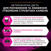 Влажный корм для кошек Purina Pro Plan Veterinary Diets UR ST/OX Urinary С лососем 10 x 85 г (8445290093851) - Image 6