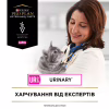 Влажный корм для кошек Purina Pro Plan Veterinary Diets UR ST/OX Urinary С лососем 10 x 85 г (8445290093851) - Image 8