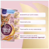 Вологий корм для кішок Delickcious Напій з океанічною рибою 140 г (4820269141537) - Image 4