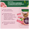 Влажный корм для кошек Delickcious Суп из курицы с ветчиной и добавлением шпината 80 г (4820269141599) - Image 3