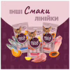 Лакомство для котов Delickcious Тунец с добавлением алоэ 4 х 15 г (4820269141605) - Image 6