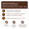 Ласощі для котів Club 4 Paws М'ясна паличка з куркою та тунцем 3х5 г (4820269144668) - Image 3