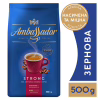Кава Ambassador в зернах 500г пакет, "Strong" (am.53232) - Image 2