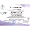 Цукор Саркара продукт порційний 100х5 г 500 г (стік) (16003) - Image 3