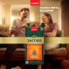 Кава Jacobs Espresso 7 Classico в капсулах сумісні з Nespresso 10 шт (8711000371176) - Image 2
