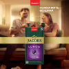 Кава Jacobs Lungo 8 Intenso в капсулах сумісні з Nespresso 10 шт (8711000371244) - Image 4