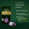 Кава Jacobs Lungo 8 Intenso в капсулах сумісні з Nespresso 10 шт (8711000371244) - Image 6