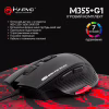 Мышка Marvo M355+G1 USB Black (M355+G1) - Image 8