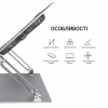 Подставка для ноутбука OfficePro LS121G - Image 7