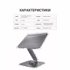 Подставка для ноутбука OfficePro LS112G - Image 3