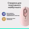 Мышка Logitech POP Mouse With Emoji Bluetooth Rose (910-007413) - Image 10