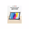 Чохол до планшета AirOn Premium iPad 10.9 10th 2022 + film Black (4822352781146) - Image 7