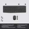 Комплект Logitech MK235 Wireless UA (920-007931) - Image 6