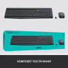 Комплект Logitech MK235 Wireless UA (920-007931) - Image 7