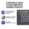 Клавиатура Logitech MX Mechanical Mini Illuminated UA Graphite (920-010782) - Image 5