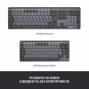Клавиатура Logitech MX Mechanical Mini Illuminated UA Graphite (920-010782) - Image 11