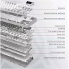 Клавиатура Ajazz AK870 PLUS Murad Switch RGB Wireless/Bluetooth/USB White (AK870-MU-BWD) - Image 8