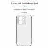 Чохол до мобільного телефона Armorstandart Air Xiaomi 13T 5G Camera cover Clear (ARM69591) - Image 3