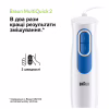 Блендер Braun MQ 20236 M WH - Image 3