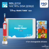 Электрическая зубная щетка Oral-B D103.413.2KX Lion King (8700216297172) - Image 5