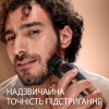 Триммер Gillette King C. Beard Trimmer Pro Для бороды (8700216659659) - Image 6