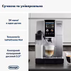 Кавомашина DeLonghi ECAM 380.85 SB - Image 2