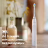 Електрична зубна щітка Philips HX7108/01 - Image 9