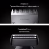 Тример Braun AIO 7580 (AIO7580) - Image 4