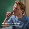 Триммер Philips MG7921/15 - Image 9