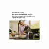 Мультипіч Braun TD 5030 IBK - Image 12