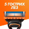 Сменные кассеты Gillette Fusion5 8 шт. (8006540989197) - Image 4