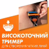 Змінні касети Gillette Fusion5 8 шт. (8006540989197) - Image 8