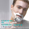 Змінні касети Gillette Mach3 12 шт. (3014260323240/8006530028875) - Image 3