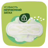 Гігієнічні прокладки Naturella Ultra Normal 40 шт (4015400197546) - Image 3