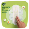 Гігієнічні прокладки Naturella Ultra Normal 40 шт (4015400197546) - Image 4