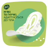 Гигиенические прокладки Naturella Ultra Normal 40 шт (4015400197546) - Image 5