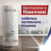 Бумажные полотенца Zewa Wisch Weg Design 2 рулона (7322540973112) - Image 7