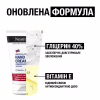 Крем для рук Neutrogena Норвезька формула Без запаху Концентрований 50 мл (3574661133911/8002110383709) - Image 4