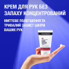 Крем для рук Neutrogena Норвезька формула Без запаху Концентрований 50 мл (3574661133911/8002110383709) - Image 6