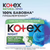 Гігієнічні прокладки Kotex Natural Night 6 шт. (5029053575360) - Image 3