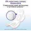 Гігієнічні прокладки Kotex Natural Night 6 шт. (5029053575360) - Image 5