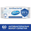 Вологі серветки Smile Antibacterial з Д-пантенолом 60 шт. (4823071621044/4823071656435) - Image 6