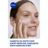 Крем для обличчя Nivea Care Нічний з вітаміном В5 100 мл (40066745/42360360) - Image 8