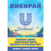 Лосьйон для тіла Dove Сяйво літа 250 мл (8710447454008/8717163693162) - Image 4