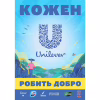 Лосьйон для тіла Dove Сяйво літа 250 мл (8710447454008/8717163693162) - Image 5