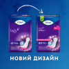 Урологічні прокладки Tena Lady Maxi Night 12 шт. (7322541120966) - Image 3